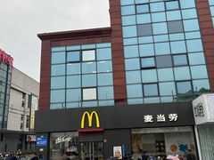 -麦当劳(松江飞航广场店)