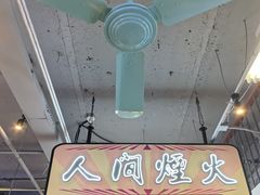 -川正旺江湖菜(三元桥店)