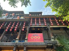 -饭江湖·江湖菜(湖广会馆店)