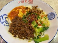 -大嘻咹biangbiang面(历史博物馆店)