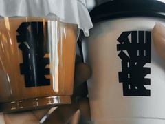 -麻雀咖啡SPARROW COFFEE(十全街店)