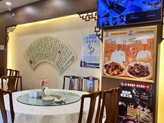 -柳泉居饭庄