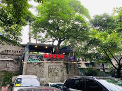 -安胖老火锅(两路口店)