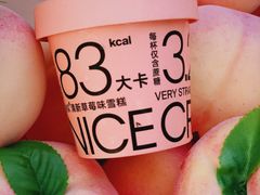 -gaga(深圳福田星河COCO Park店)