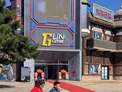 -沈阳方特欢乐世界