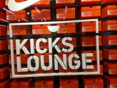 -NIKE KICKS LOUNGE体验店(北京新中关店)