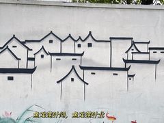 -嘉北郊野公园