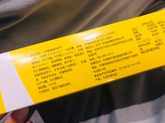 -百年义利(北兴路店)