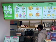 -丹礼糖甜品