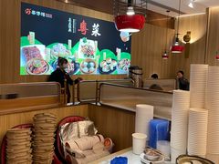 大堂-粤仔湾砂锅粥(金太湖店)