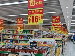-首开福茂购物中心(宋家庄店)