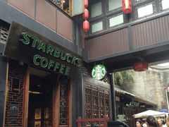 门面-星巴克(成都锦里店)