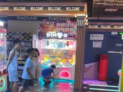 -反斗乐园(领展中心城店)