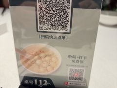-漢舍中国菜馆(浦东嘉里城店)