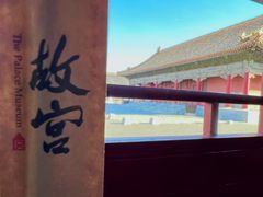 -故宫餐厅(景运门店)