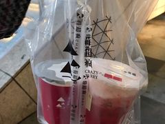 -莓超疯