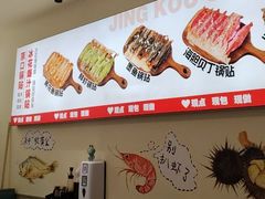 -龍歌自助小火锅(市北台东利群店)