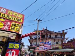 -周浦小上海步行街