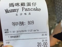 -妈咪鸡蛋仔(尖沙咀东分店)