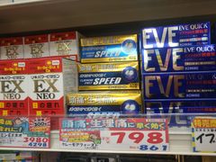 -大国药妆(NEW心斎橋店)