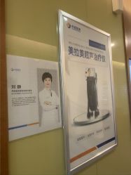 -苏亚医美·高端注射明星整形机构