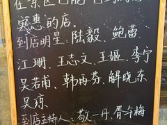 -缘来聚·徽菜名店(黄山宏村店)