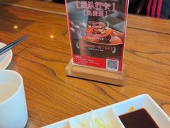 -北京老铺烤鸭(西稍门店)