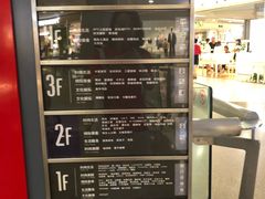 -百联南桥购物中心