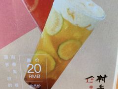 -村上一屋(望京店)