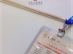-北京王府井天伦王朝酒店