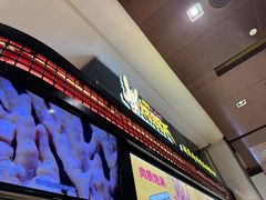 -阿芮烤鸡爪(世纪金源店)