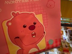 -盛京大奥莱(沈阳奥体店)