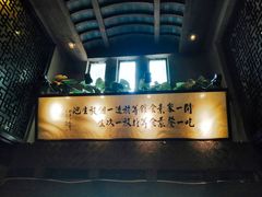 -功德林(南京西路店)