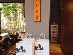 -一叶觅山(半边街店)
