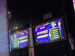 -唱吧麦颂KTV(松江五龙商业广场店)