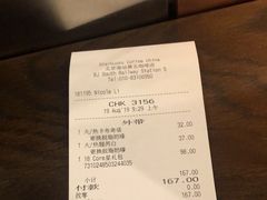 账单-星巴克(北京南站2B检票口)