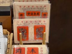 -方所(华润万象城店)