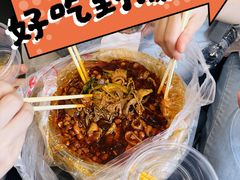 -周良天山牛杂城(天山路总店)