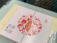 -台铁便当本铺(新左营店)