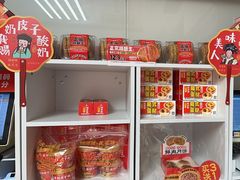 -味多美蛋糕(义和庄地铁店)