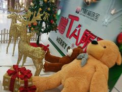 -乐海城市广场(同安店)