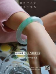 -春全合珠宝(官园珠宝城店)