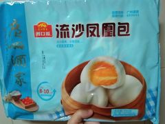 -广州酒家(越华店)