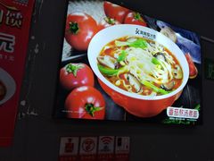 -阿利茄汁面(二七万达店)