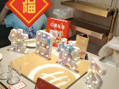 -海底捞大排档火锅(悦荟广场店)