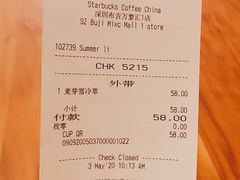 -星巴克(深圳布吉万象汇4F店)