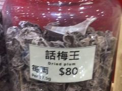 -么凤(波斯富街店)
