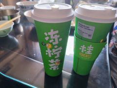招牌冻柠茶-桂桂茶(滨江百联店)