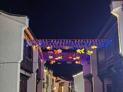 -东海半边山旅游度假区