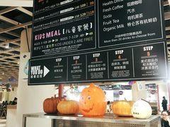 菜单-So Lounge索兰至餐厅(蓝色港湾店)